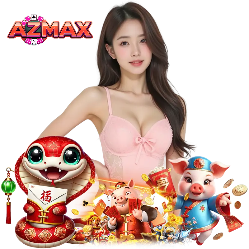 AZMAX เครดิตฟรี